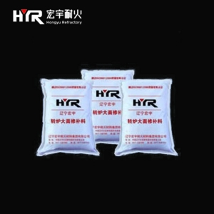 轉爐大麵修補料
