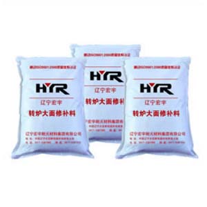 轉爐大麵修補料